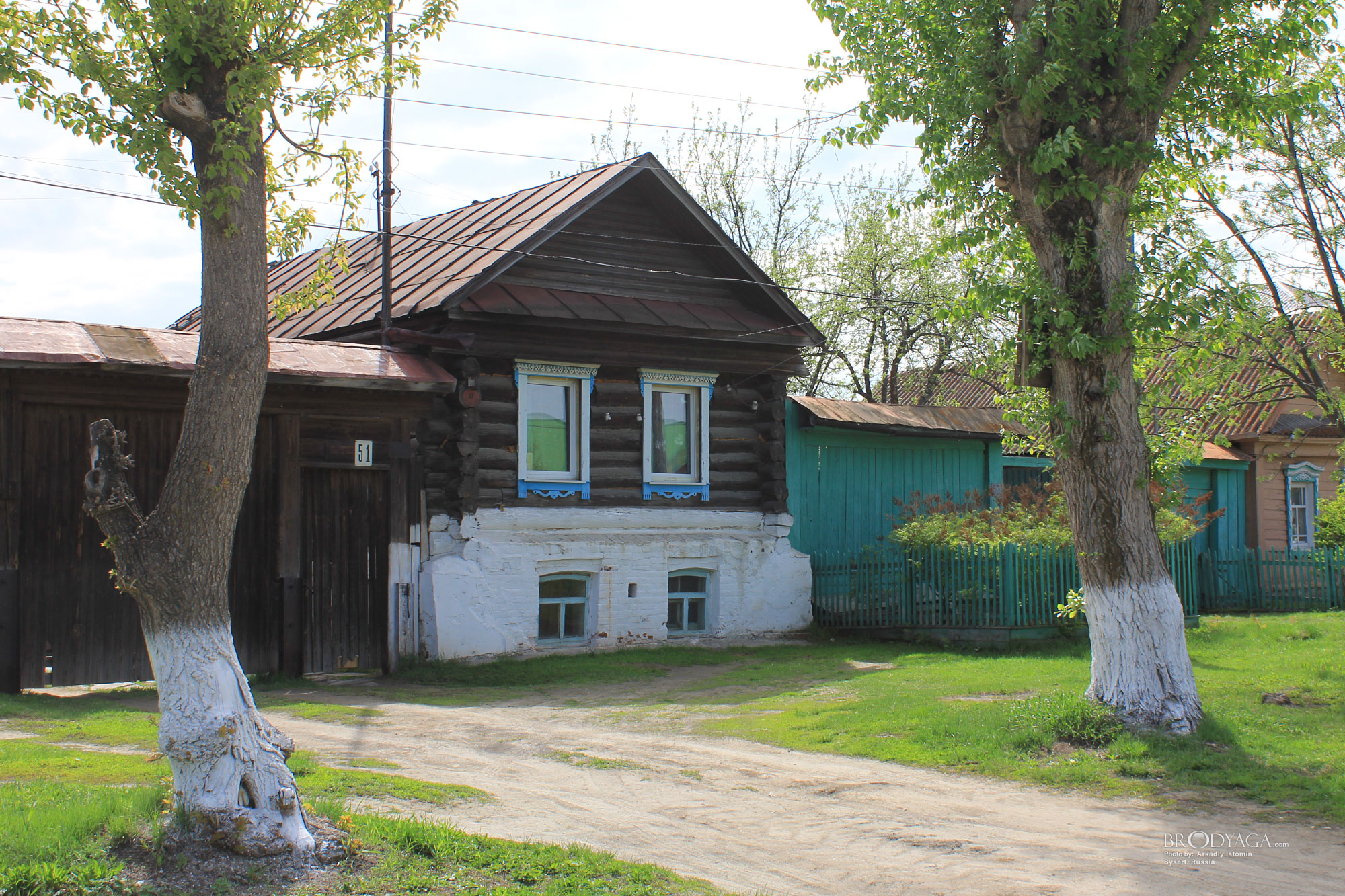Свердлова 51, Сысерть (Sysert)
